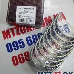Вкладыши шат. Н2 Д 50 (пр-во Дайдо Металл Русь) 50-1004140-БН2 Вкладыши шат. Н2 Д 50 (пр-во Дайдо Металл Русь) 50-1004140-БН2