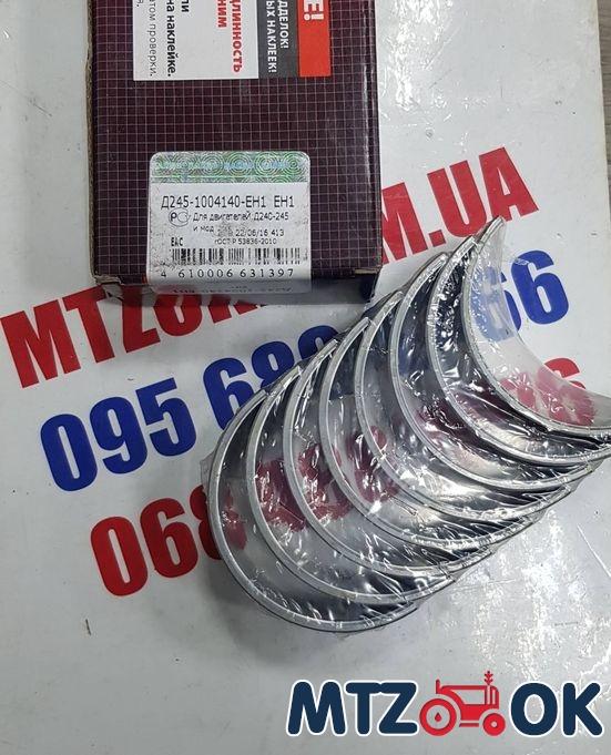 Вкладыши шат. Н1 Д 240-245 (АО10С2) (пр-во Дайдо Металл Русь) 245-1004140-ЕН1 Вкладыши шат. Н1 Д 240-245 (АО10С2) (пр-во Дайдо Металл Русь) 245-1004140-ЕН1