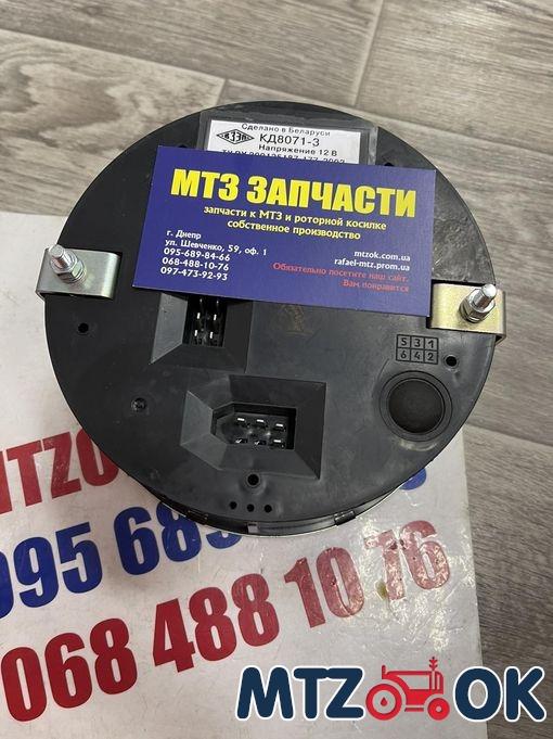 Комбинация приборов МТЗ 80/82/892/950 (5 приб.) (КД8811, АР70.3801-01) (пр-во Беларусь) КД8071-3 Комбинация приборов МТЗ 80/82/892/950 (5 приб.) (КД8811, АР70.3801-01) (пр-во Беларусь) КД8071-3
