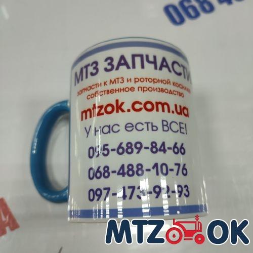 Чашка МТЗ МК синяя 330мл (пр-во МТЗ ОК) Чашка МТЗ МК синяя 330мл (пр-во МТЗ ОК)