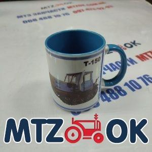 Чашка МТЗ МК синяя 330мл (пр-во МТЗ ОК)