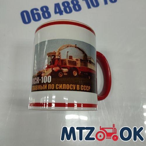 Чашка КСК-100 красная 330мл (пр-во МТЗ ОК) Чашка КСК-100 красная 330мл (пр-во МТЗ ОК)