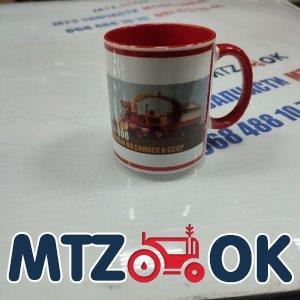 Чашка КСК-100 красная 330мл (пр-во МТЗ ОК)