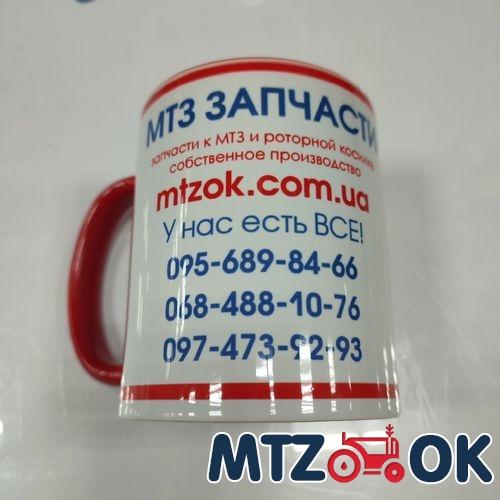 Чашка МТЗ МК синяя 330мл (пр-во МТЗ ОК) Чашка МТЗ МК синяя 330мл (пр-во МТЗ ОК)