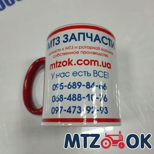 Чашка МТЗ МК синяя 330мл (пр-во МТЗ ОК) Чашка МТЗ МК синяя 330мл (пр-во МТЗ ОК)