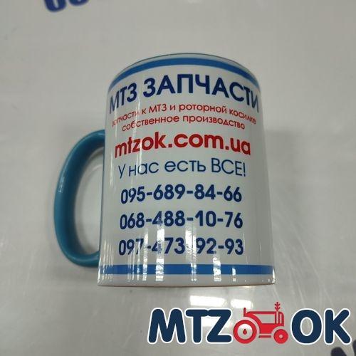Чашка МТЗ МК синяя 330мл (пр-во МТЗ ОК) Чашка МТЗ МК синяя 330мл (пр-во МТЗ ОК)