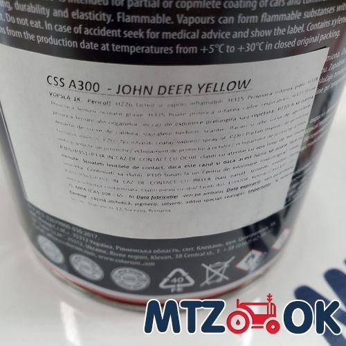 Краска "ДЖОН ДИР" желтая 0,8л Краска "ДЖОН ДИР" желтая 0,8л