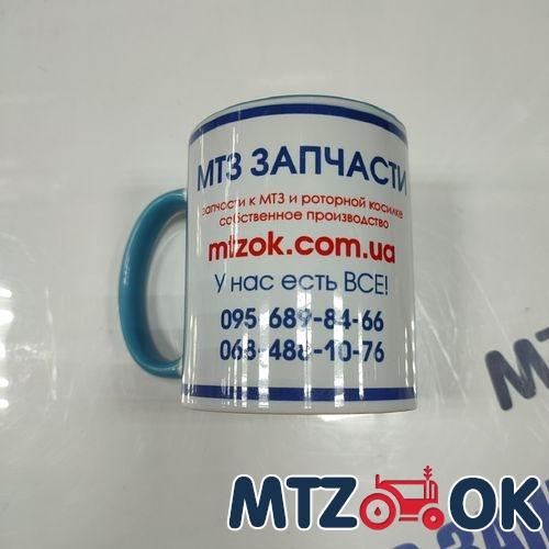Чашка МТЗ МК синяя 330мл (пр-во МТЗ ОК) Чашка МТЗ МК синяя 330мл (пр-во МТЗ ОК)