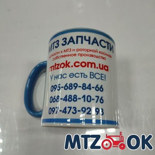 Чашка МТЗ МК синяя 330мл (пр-во МТЗ ОК) Чашка МТЗ МК синяя 330мл (пр-во МТЗ ОК)