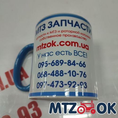 Чашка МТЗ МК синяя 330мл (пр-во МТЗ ОК) Чашка МТЗ МК синяя 330мл (пр-во МТЗ ОК)