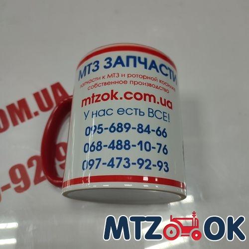 Чашка МТЗ МК синяя 330мл (пр-во МТЗ ОК) Чашка МТЗ МК синяя 330мл (пр-во МТЗ ОК)