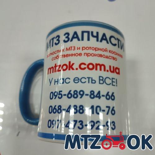 Чашка МТЗ МК синяя 330мл (пр-во МТЗ ОК) Чашка МТЗ МК синяя 330мл (пр-во МТЗ ОК)
