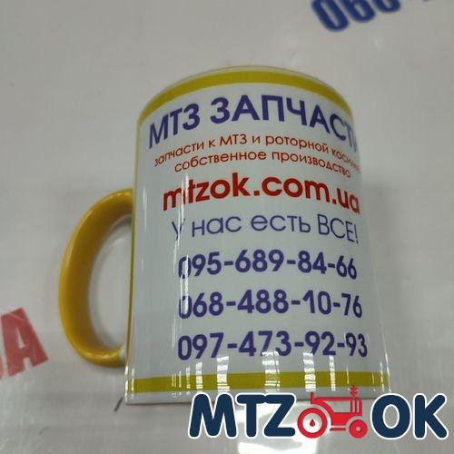 Чашка МТЗ МК синяя 330мл (пр-во МТЗ ОК) Чашка МТЗ МК синяя 330мл (пр-во МТЗ ОК)