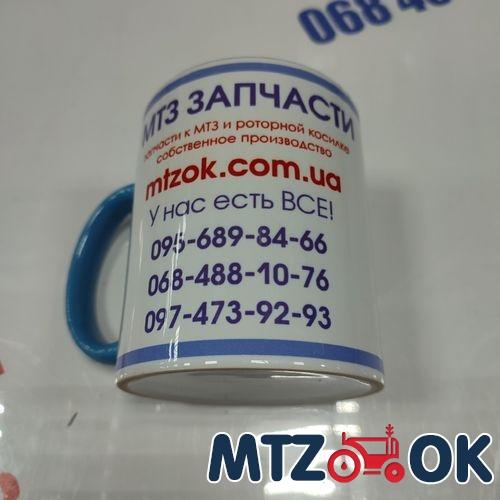 Чашка МТЗ МК синяя 330мл (пр-во МТЗ ОК) Чашка МТЗ МК синяя 330мл (пр-во МТЗ ОК)