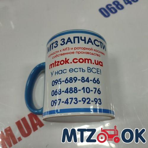 Чашка МТЗ МК синяя 330мл (пр-во МТЗ ОК) Чашка МТЗ МК синяя 330мл (пр-во МТЗ ОК)