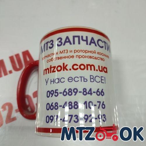 Чашка МТЗ МК синяя 330мл (пр-во МТЗ ОК) Чашка МТЗ МК синяя 330мл (пр-во МТЗ ОК)