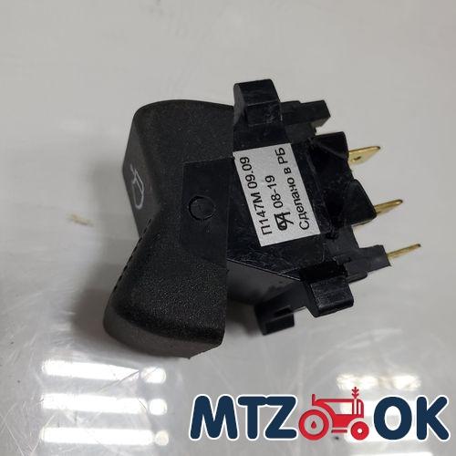 Переключатель стеклоомывателя МТЗ П150М-14.10 Переключатель стеклоомывателя МТЗ П150М-14.10