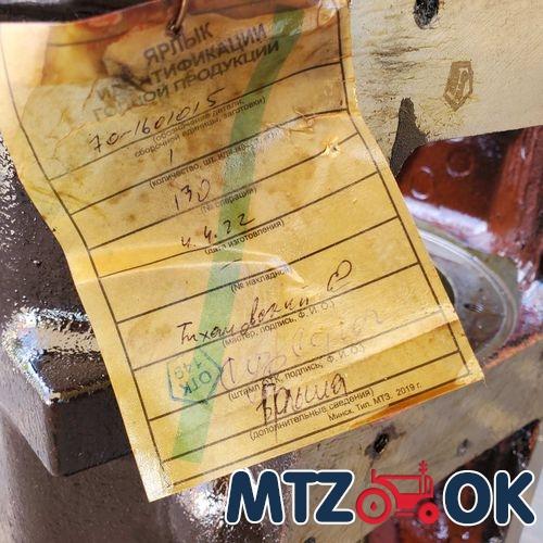 Корпус сцепления МТЗ (промежутка) (пр-во МТЗ) 70-1601015 Корпус сцепления МТЗ (промежутка) (пр-во МТЗ) 70-1601015