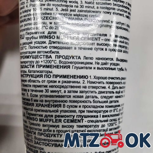 Щетка стеклоочистителя каркасная EVO 26" 650мм WINSO 111650 Щетка стеклоочистителя каркасная EVO 26" 650мм WINSO 111650