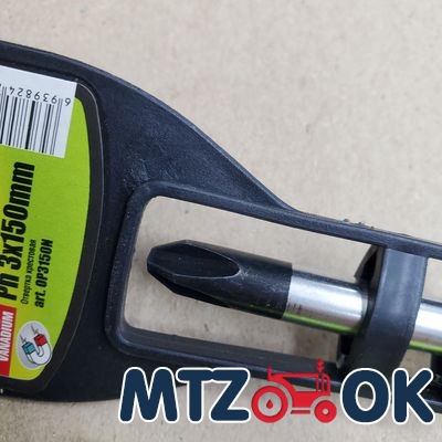 Кронштейн зеркала МТЗ выдвижной н/о к-т. 2шт Кронштейн зеркала МТЗ выдвижной н/о к-т. 2шт