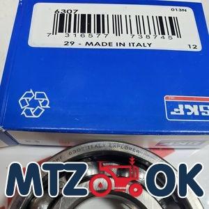 Набор подшипников КПП МТЗ полный (17шт) + пакет роликовых 48шт. на МТЗ с ведущим мостом(пр-во СКФ(SKF) Набор подшипников КПП МТЗ полный (17шт) + пакет роликовых 48шт. на МТЗ с ведущим мостом(пр-во СКФ(SKF)