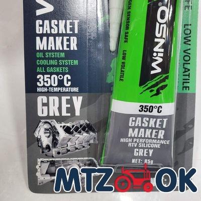 Очиститель карбюратора 400мм WINSO 820110 Очиститель карбюратора 400мм WINSO 820110