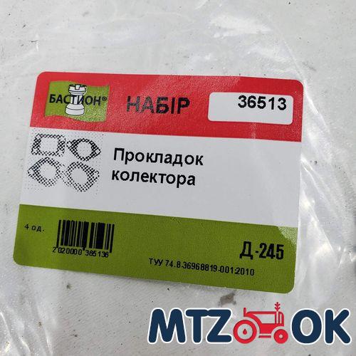Р/к прокладок коллектора Д-245 (4шт.) Р/К-36513 Р/к прокладок коллектора Д-245 (4шт.) Р/К-36513