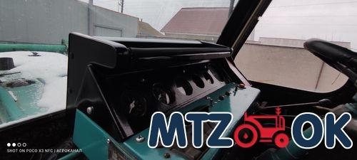 Полка панели кабины ЮМЗ МК с открыванием Полка панели кабины ЮМЗ МК с открыванием