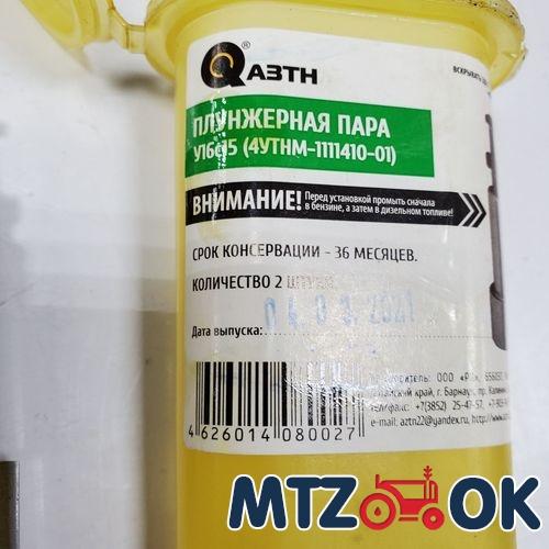 Манжета (сальник ВОМ) красный (пр-во Украина) 2,2-80х105 Манжета (сальник ВОМ) красный (пр-во Украина) 2,2-80х105