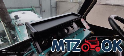 Полка панели кабины ЮМЗ МК с открыванием Полка панели кабины ЮМЗ МК с открыванием