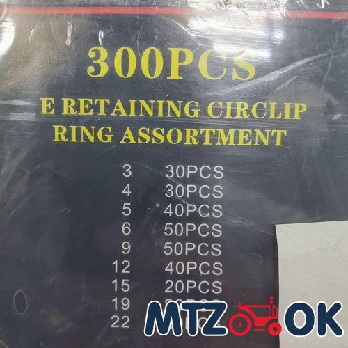 Набор SYD-1111 хомутов (26шт) Набор SYD-1111 хомутов (26шт)