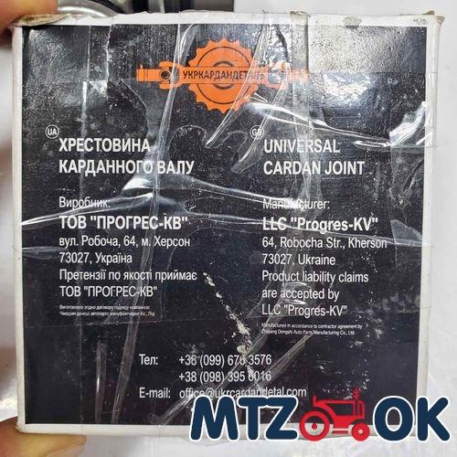 Манжета (сальник ВОМ) красный (пр-во Украина) 2,2-80х105 Манжета (сальник ВОМ) красный (пр-во Украина) 2,2-80х105