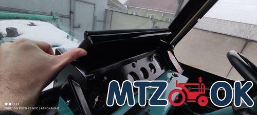 Полка панели кабины ЮМЗ МК с открыванием Полка панели кабины ЮМЗ МК с открыванием