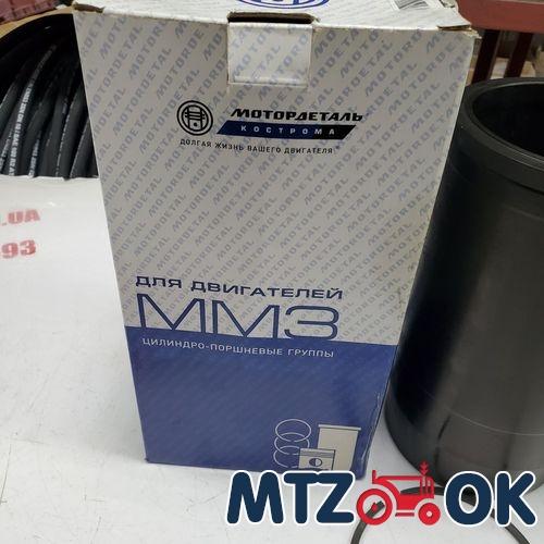 Гильзо-комплект Д 260/245 (ГП+3кольца+палец 38мм+упл) (гр.М) черная гильза ГРУЗОВИЧЁК(МОТОР-ЛЬ-Костр 260-1000108-А ЕВРО 2) Гильзо-комплект Д 260/245 (ГП+3кольца+палец 38мм+упл) (гр.М) черная гильза ГРУЗОВИЧЁК(МОТОР-ЛЬ-Костр 260-1000108-А ЕВРО 2)