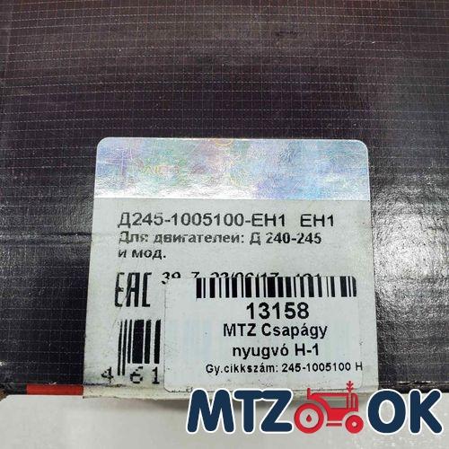 Зеркало боковое ГАЗ 300х180 сферич. (с подогр.) <ДК> DK-8206 Зеркало боковое ГАЗ 300х180 сферич. (с подогр.) <ДК> DK-8206