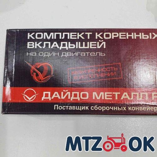 Зеркало боковое ГАЗ 300х180 сферич. (с подогр.) <ДК> DK-8206 Зеркало боковое ГАЗ 300х180 сферич. (с подогр.) <ДК> DK-8206