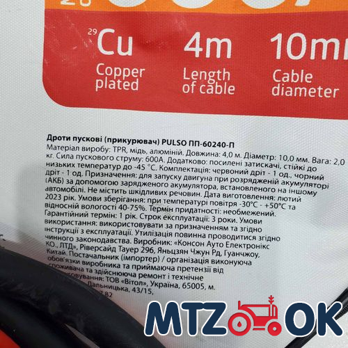 Обшивка кабины МТЗ МК 4 предмета (кожзам красная, синяя, зеленая строчка) к-т Обшивка кабины МТЗ МК 4 предмета (кожзам красная, синяя, зеленая строчка) к-т