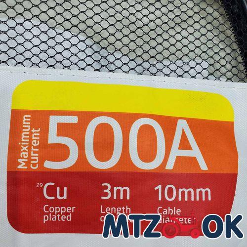 Обшивка кабины МТЗ МК 4 предмета (кожзам красная, синяя, зеленая строчка) к-т Обшивка кабины МТЗ МК 4 предмета (кожзам красная, синяя, зеленая строчка) к-т