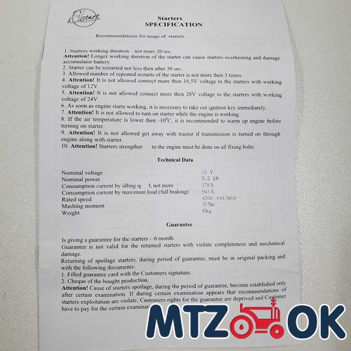 Фара LED балка 72Вт 30см (24 Led) Фара LED балка 72Вт 30см (24 Led)