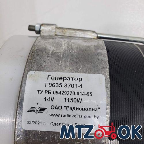 Генератор МТЗ дв. Д 245. 260 24В 1150 Вт на два ремня (пр-во Радиоволна) Г9935.3701-1 Генератор МТЗ дв. Д 245. 260 24В 1150 Вт на два ремня (пр-во Радиоволна) Г9935.3701-1