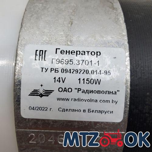 Генератор МТЗ дв. Д 245. 260 24В 1150 Вт на два ремня (пр-во Радиоволна) Г9935.3701-1 Генератор МТЗ дв. Д 245. 260 24В 1150 Вт на два ремня (пр-во Радиоволна) Г9935.3701-1