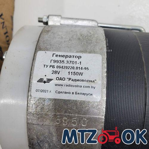 Генератор МТЗ дв. Д 245. 260 24В 1150 Вт на два ремня (пр-во Радиоволна) Г9935.3701-1 Генератор МТЗ дв. Д 245. 260 24В 1150 Вт на два ремня (пр-во Радиоволна) Г9935.3701-1