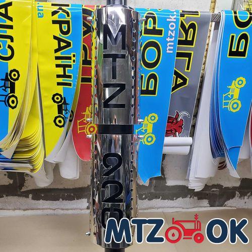 Глушитель МТЗ 920 труба в трубе с флянцем, с 2-мя гриль решетками. толщина 3мм Глушитель МТЗ 920 труба в трубе с флянцем, с 2-мя гриль решетками. толщина 3мм