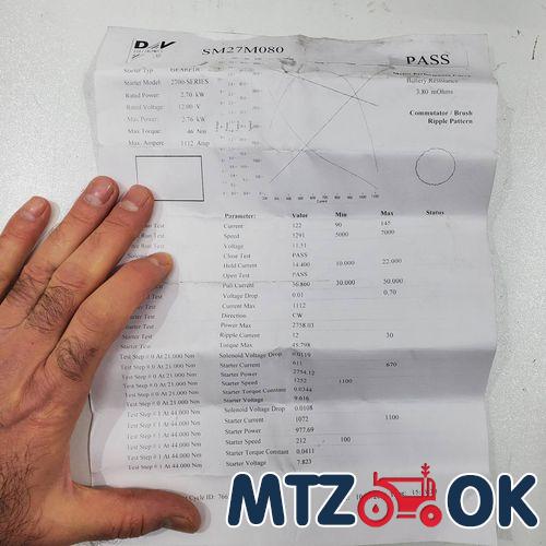 Коврик пола кабины МТЗ УК ковролин №3 быстросъемный на резиновый цельный коврик с бортиками Коврик пола кабины МТЗ УК ковролин №3 быстросъемный на резиновый цельный коврик с бортиками