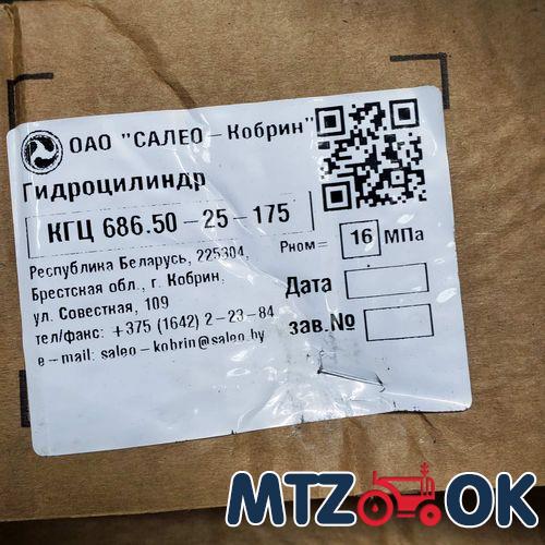 Комплект усиления навески МТЗ ЦС-50 (все детали оригинал) (пр-во BOHR. Венгрия) Комплект усиления навески МТЗ ЦС-50 (все детали оригинал) (пр-во BOHR. Венгрия)