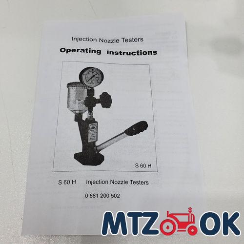 Стенд для проверки форсунок (пр-во Польша) S60H Стенд для проверки форсунок (пр-во Польша) S60H