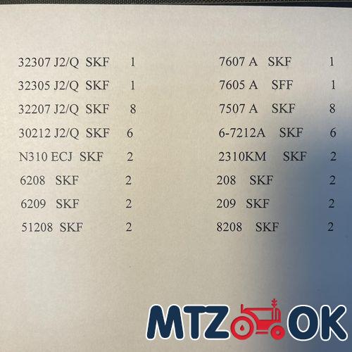 Набор подшипников ПВМ МТЗ полный (24шт) (пр-во KINEX) Набор подшипников ПВМ МТЗ полный (24шт) (пр-во KINEX)