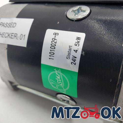 Стартер МТЗ 12 Вт 3.3 кВт (пр-во MAHLE. Беларусь) AZF4907 MAHLE Стартер МТЗ 12 Вт 3.3 кВт (пр-во MAHLE. Беларусь) AZF4907 MAHLE