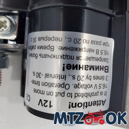 Стартер СМД 24В 8.1кВт редукторный (11 зуб.) (Словакия) 11010109 Стартер СМД 24В 8.1кВт редукторный (11 зуб.) (Словакия) 11010109