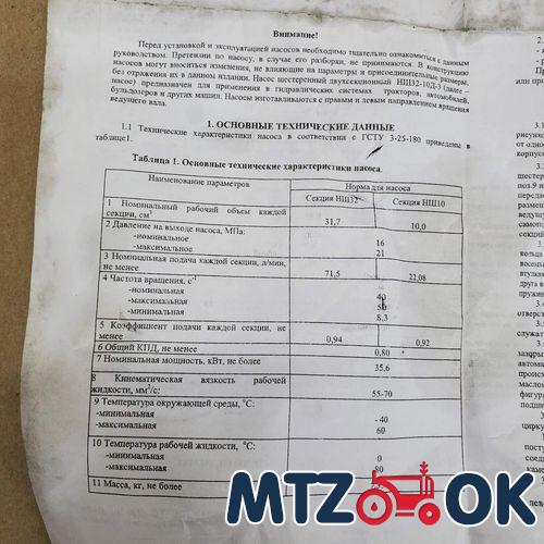 Гильзо-комплект Д 240 (ГП+5 к.+38палец+уплот.силикон) черная гильза ЕВРО 0 (пр-во Zlotecki. Польша) 240-1000108-С5 Польша Гильзо-комплект Д 240 (ГП+5 к.+38палец+уплот.силикон) черная гильза ЕВРО 0 (пр-во Zlotecki. Польша) 240-1000108-С5 Польша